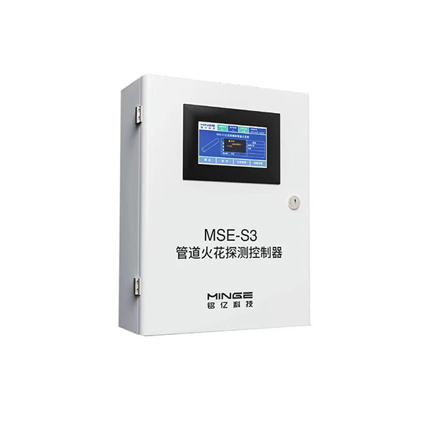 MSE-S3管道火花探测控制器